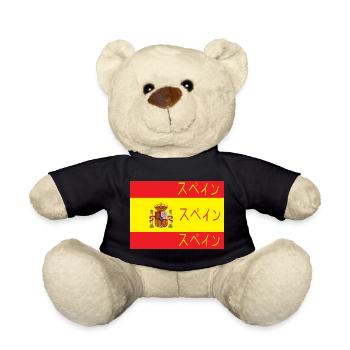 Flagge von Spanien Supein - Teddy - Schwarz - Vorne