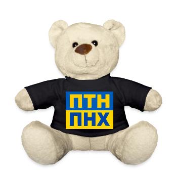 ПТН ПНХ - Teddy - Schwarz - Vorne