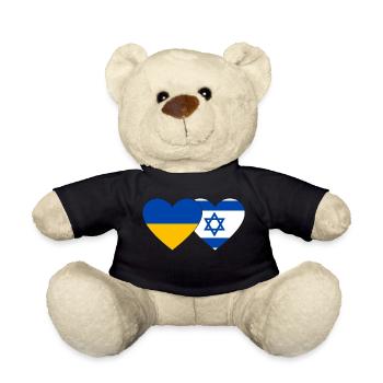 Ukraine Israël Flag Heart - Nounours - noir - Devant