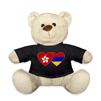 Hong Kong Armenien Flagge Herz - Teddy - Schwarz - Vorne