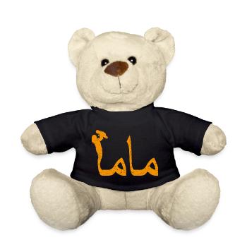 Muttertagsgeschenk mit arabischer Kalligraphie für - Teddy - Schwarz - Vorne