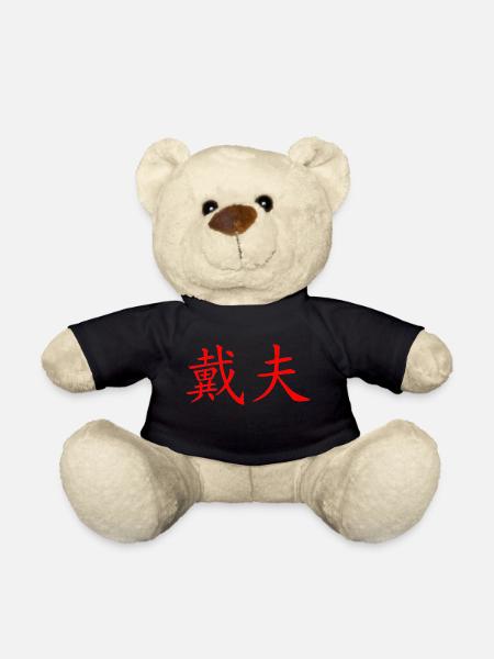 Dave in Chinese - Teddy Bear - black