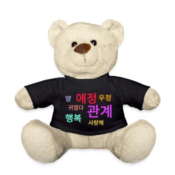 Feelings, words, korea, korean - Teddy Bear - black - Front