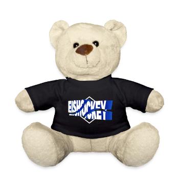 Eishockey Sport 3D Schrift Vintage Retro - Teddy Bear - black - Front