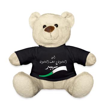 Un million de martyrs - idée cadeau Algérie - Nounours - noir - Devant