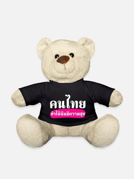 Les Thaïs me rendent heureux - Nounours - noir