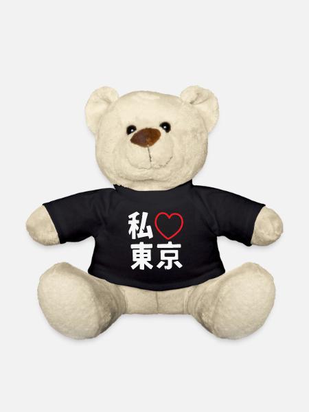 I love japan - Teddy Bear - black