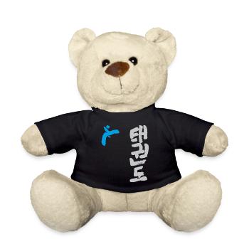 Taekwondo - Teddy Bear - black - Front
