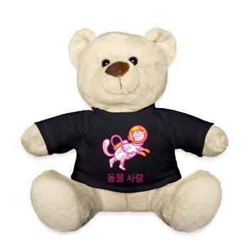 Space Cat - Teddy - Schwarz - Vorne