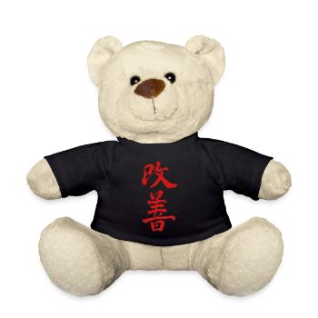 Kaizen Verbesserung Japanische Schriftzeichen - Teddy - Schwarz - Vorne