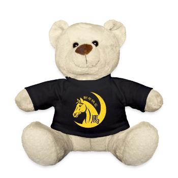 Year Of Horse Chinese Zodiac Chinese 2026 New Year - Teddy Bear - black - Front