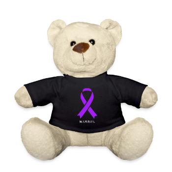 Cancer gynécologique Cadeau japonais - Nounours - noir - Devant