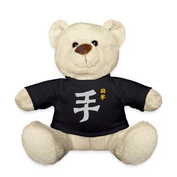 Karate - Teddy - Schwarz - Vorne