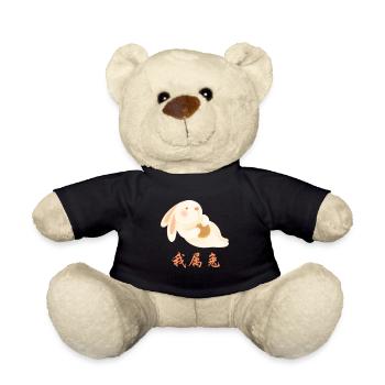 Hase chinesisches Sternzeichen - Teddy - Schwarz - Vorne