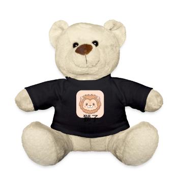 Lion Mignon - Nounours - noir - Devant