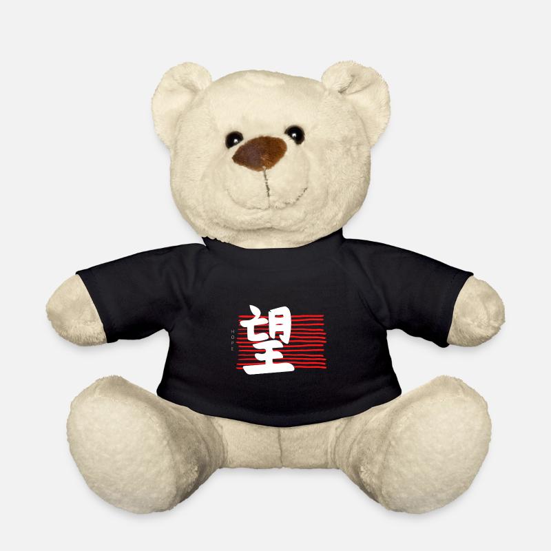 Kanji Japan Characters Hope / Hope - Teddy Bear - black