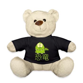Fun Japanese Dinosaur - Teddy Bear - black - Front