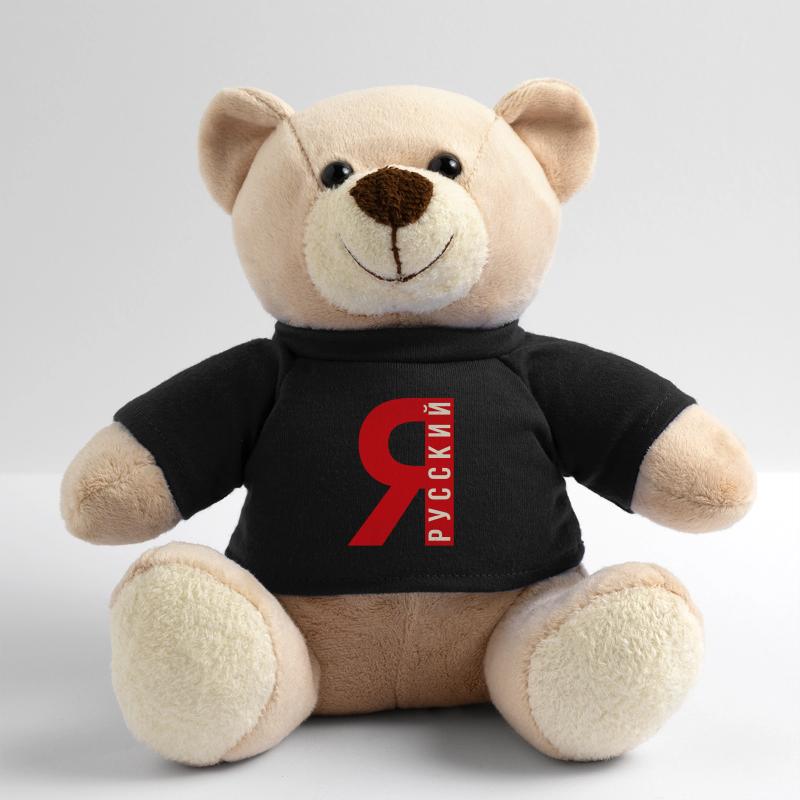 Je suis russe Russie Nounours