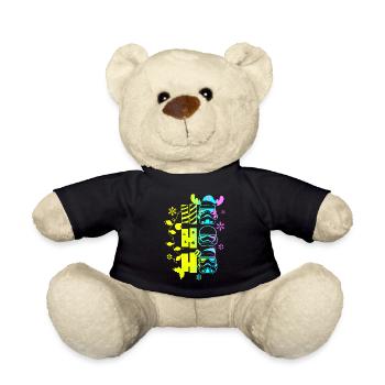 Weihnachten Weihnachtsmann Weihnachtsmann ungezogene Feiertage Winter - Teddy - Schwarz - Vorne