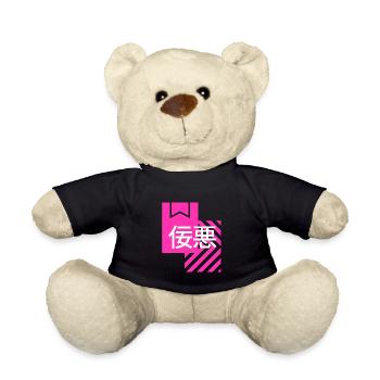 Perverser Mensch - auf Japanisch - Teddy - Schwarz - Vorne