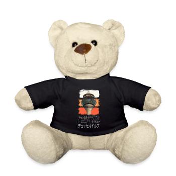 Dusseldorf Japan City Skyline Vintage Retro - Teddy Bear - black - Front