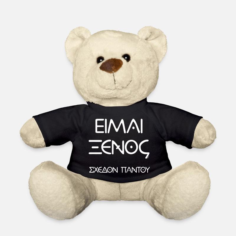 I am a foreigner (almost everywhere) - white (white) - Teddy Bear - black