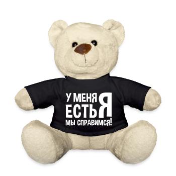 J’ai moi-même dit en costume russe Russie - Nounours - noir - Devant
