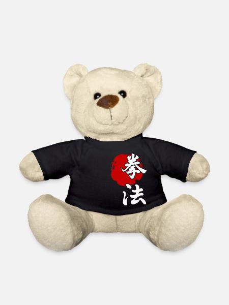 Kenpo Sun Martial Arts Karate Style Kanji Japan - Teddy - Schwarz