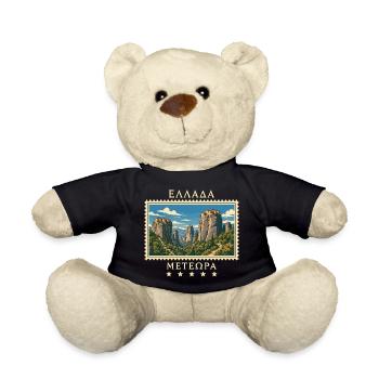 Griechenland Meteora Vintage Reisemarke - Teddy - Schwarz - Vorne