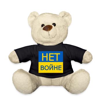 нет войне - nein zum krieg auf russisch - Teddy - Schwarz - Vorne