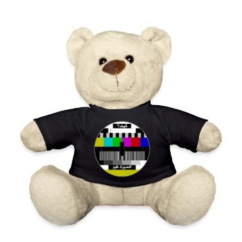 Testbild arabisch - Teddy - Schwarz - Vorne