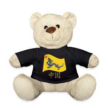 Alte chinesische Flagge - Teddy - Schwarz - Vorne