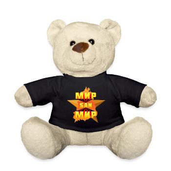 Mir San Mir (Großer-Stern-Edition) - Teddy - Schwarz - Vorne