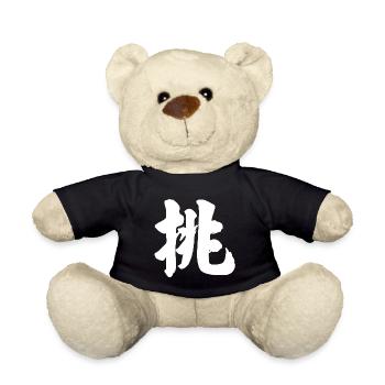 Chinese character 3 - Teddy Bear - black - Front