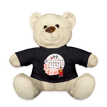Hangul Love – King Sejong & Korea Design - Teddy Bear - black - Front