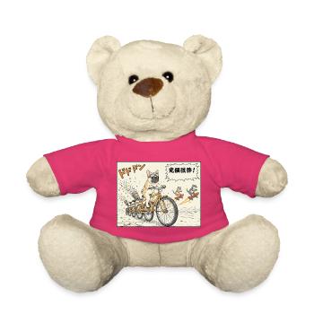 Bulldog Bike Brigade - Teddy Bear - pink - Front