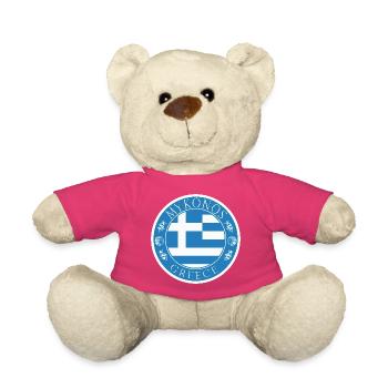 Mykonos Grèce – Affiche de l’île vintage - Nounours - rose - Devant