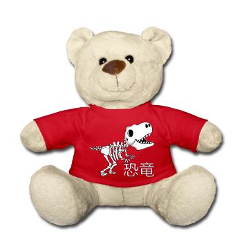 Manga dinosaur skeleton - Teddy Bear - red - Front