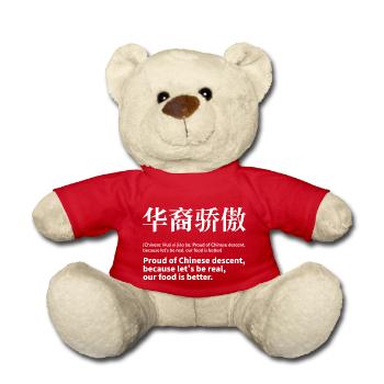 Chinesisch Spruch Essen - Teddy - Rot - Vorne