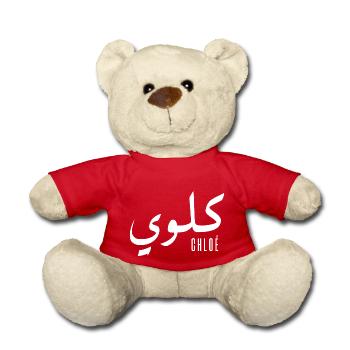 Chloé name in Arabic - Teddy Bear - red - Front