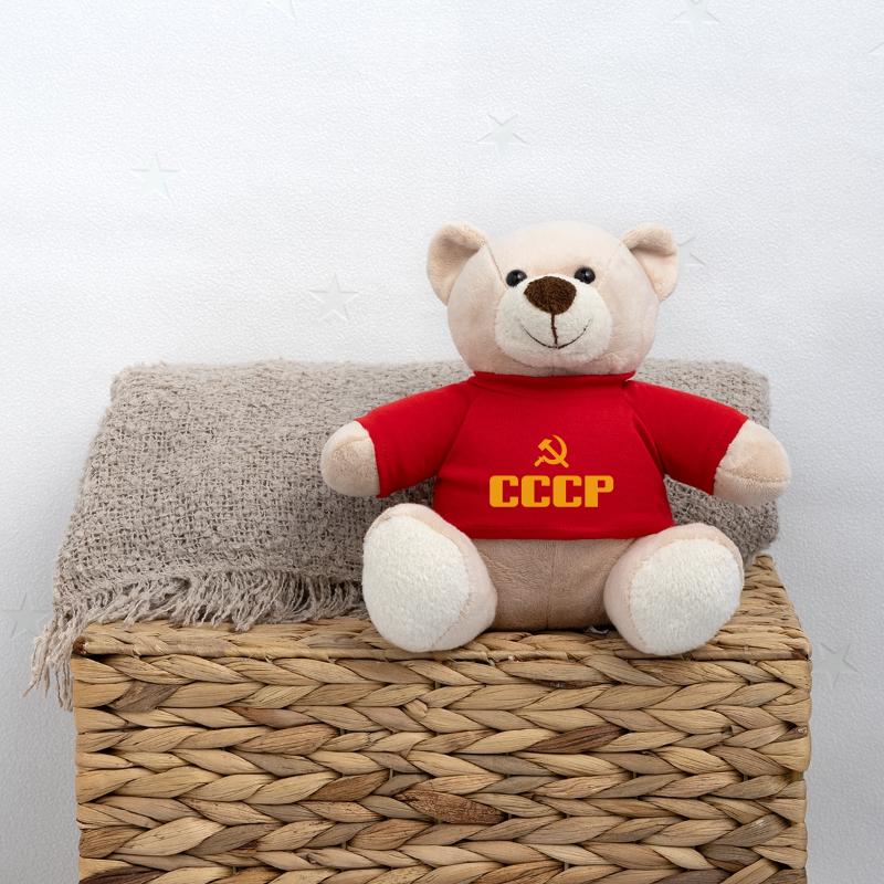 Soviet - Hammer and Sickle Soviet Union - Communist Teddy Bear