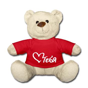 любить тебя - liebe dich - Teddy - Rot - Vorne