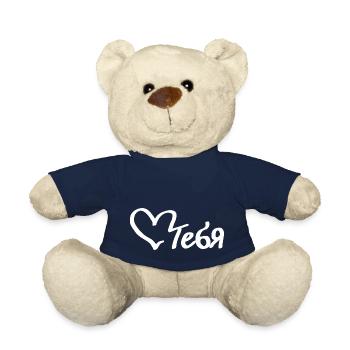 любить тебя - je t’aime - Nounours - bleu marine - Devant