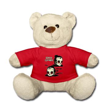 Japan's Edo period, the fate of the samurai - Teddy Bear - red - Front