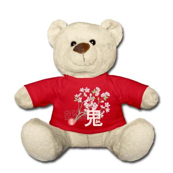 Cherry blossom japan - Teddy Bear - red - Front