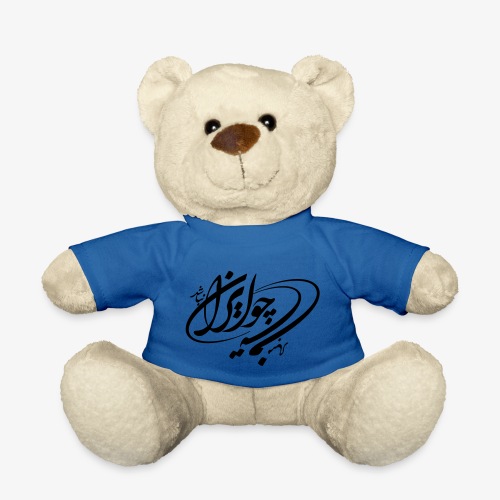 Choo IRAN Nabashad Tane Man Mabad - Miś w koszulce