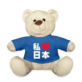 I Heart [Love] Japan 日本 [Nihon / Nippon] - Teddy Bear - royal blue - Front
