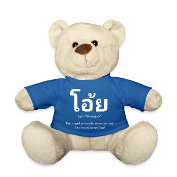 Thai saying funny - Teddy Bear - royal blue - Front