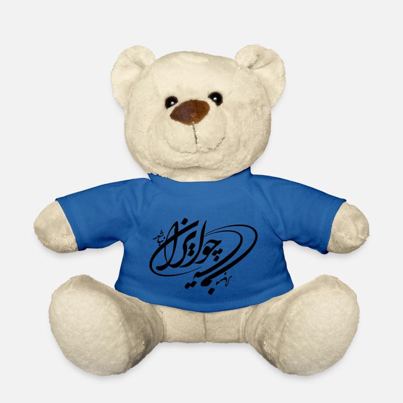 Choo IRAN Nabashad Tane Man Mabad - Teddy - Königsblau
