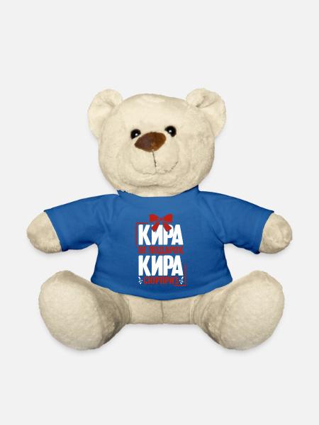 Kira Spruch auf Russisch Russland Kyra Outfit für - Teddy - Königsblau